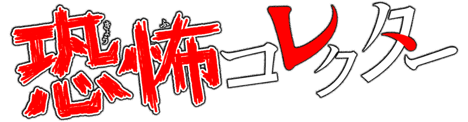 読み込み中